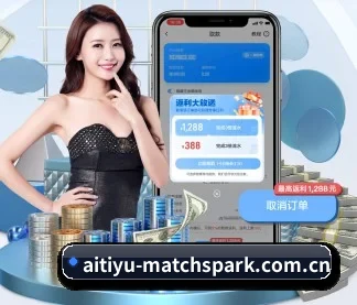 爱游戏足球 APP